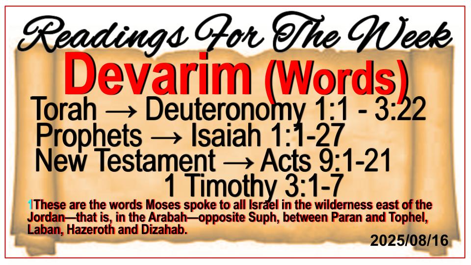 Readings of the Week - Bethany Covenant Alive Ministries Intl Readings of the Week